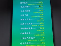 -三只鸟本地特色菜馆(上饶总店)