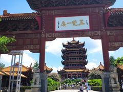 -黄鹤楼公园(黄鹤楼)