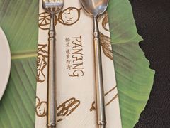 -帕蓝·暹罗料理(大学路店)
