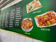 -凤城康记饭店