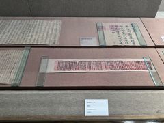 -敦煌市博物馆