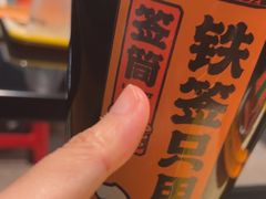 -金玲珑串道(石鼓路店)