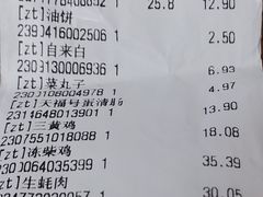 -永辉超市(鲁谷店)