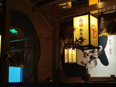 -牛道·和牛九食(市府恒隆广场店)