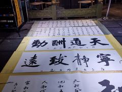 门面-八一路好吃街(雨田商务大厦店)