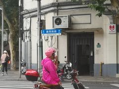 -乔家栅(襄阳南路店)