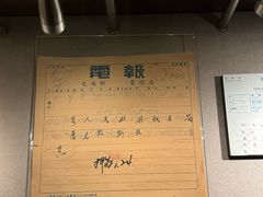 -上海电信博物馆