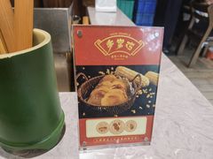 -土桥手掌鸡·26年灌县老味道(都江堰店)