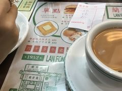 -兰芳园(上环店)