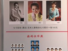 -大北照相(宋家庄店)