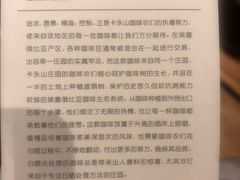 -星巴克臻选(济南恒隆店)