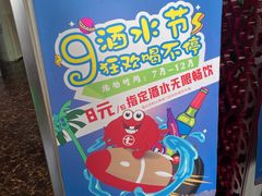 -七欣天香辣蟹火锅(苏州东大街店)