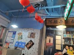 -马路边边火锅串串(观前街店)