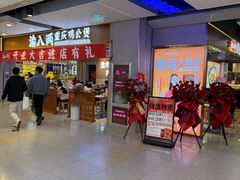 -北京华联购物中心(天通苑店)