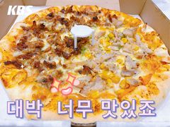 -宅恩特披萨(百汇城店)