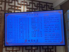 -怡园饭店-餐厅(四望亭店)