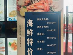 -潮福城大酒楼(二环东路店)