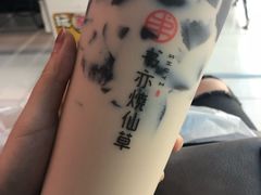 招牌烧仙草-书亦烧仙草(龙湖金楠天街店)