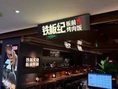 -宝龙城(杭州滨江店)
