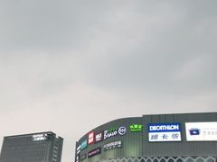 -宝龙城(杭州滨江店)