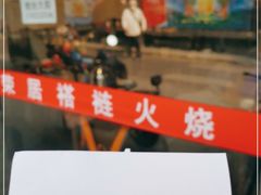 -福荣居褡裢火烧京味家常菜(西四店)