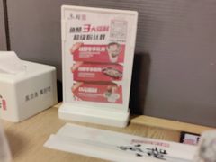 -鱼酷活鱼烤鱼(梅江印象城店)
