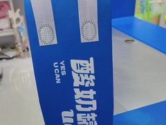 -酸奶罐罐(无锡滨湖万达店)