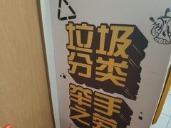 -麦当劳(伟城广场店)