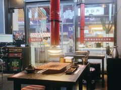-松渡·鲜肉泥炉烤肉(时代天街店)