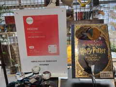 -PAGEONE(北京坊店)