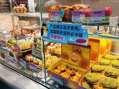 -PAOPAO Bakery&Café(港汇店)