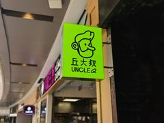 -金光华广场