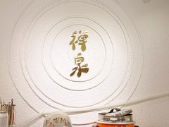 -禅泉冰粉(24城店)