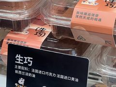 -甜嘟嘟烘焙坊(舒城路店)
