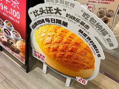 -广府汤语·靓汤·早茶·小粤菜(仁恒梦店)