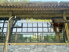 -三忘湖 SWANSEEN(柳荫公园店)