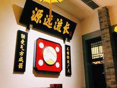 -受气牛肉·重庆耙牛肉(来福士店)
