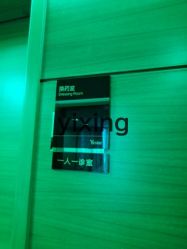 -Yestar杭州艺星医疗美容医院