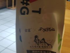 -古茗(渝北重庆会馆店)