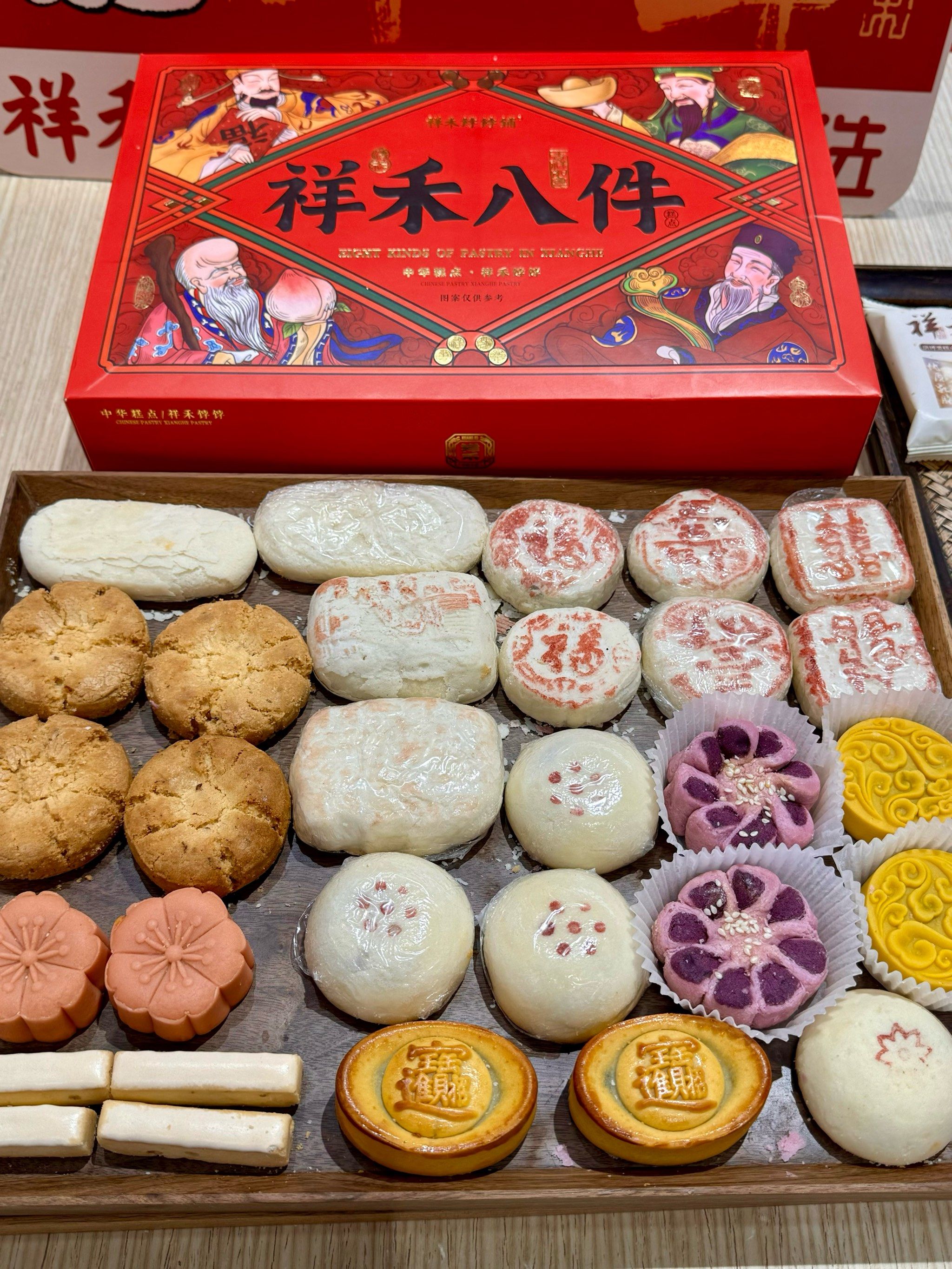 天津本地糕点!过年送礼贼有面!