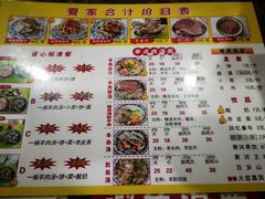 -夏家合汁(天润花园小区店)