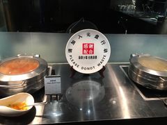 -青岛证大喜玛拉雅酒店·Z1餐厅