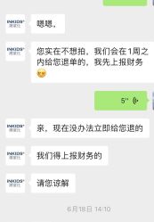 -INKIDS潮童社儿童摄影(朝阳大悦城店)