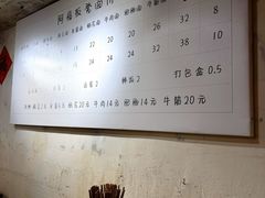 -阿福板凳面(观音桥店)