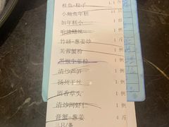 -金米箩大酒店(五角场店)