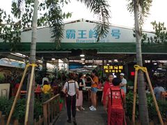 -清水湾3号(东方小周海鲜店)