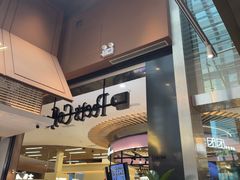 -Peet's 皮爷咖啡(陆家嘴中心店)
