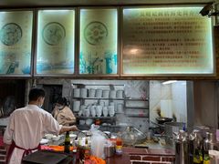 -吴财记面家(大同路店)