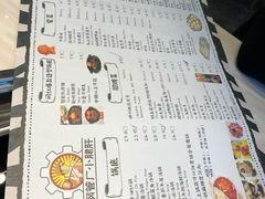 -钢管厂五区小郡肝火锅串串 Chuan Chuan hot pot