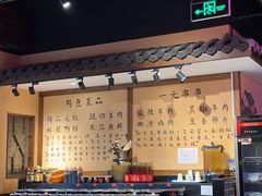 -来涮蜀鲜货火锅串串香(菜市口店)